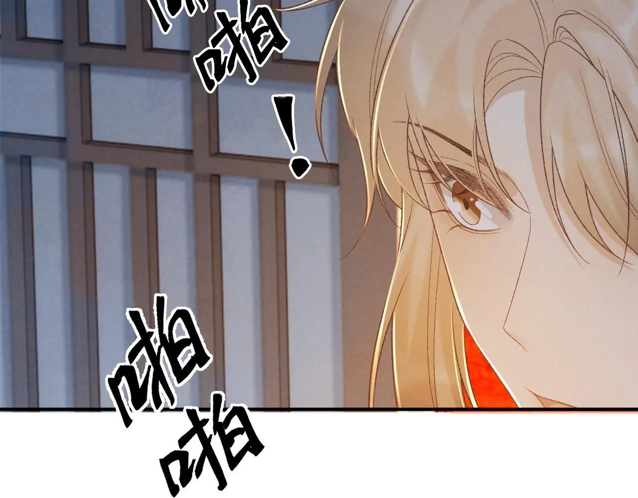 第61话 求饶 第43页