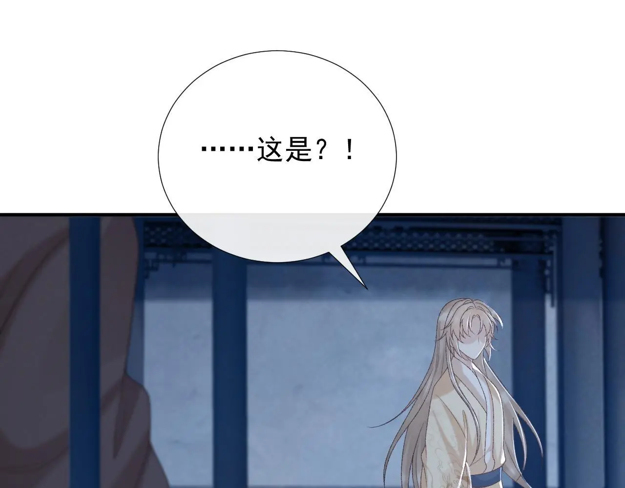 第61话 求饶 第45页