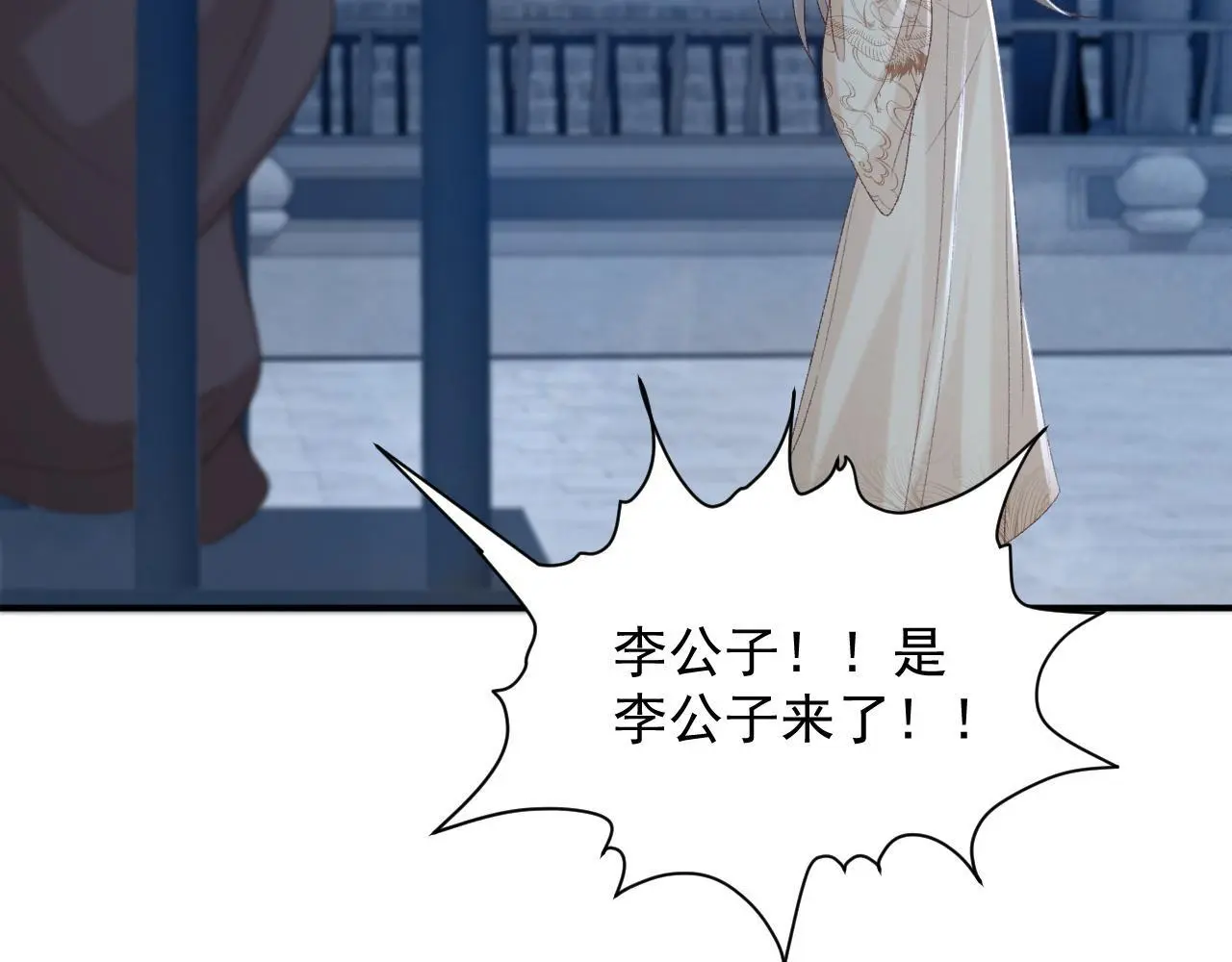 第61话 求饶 第46页