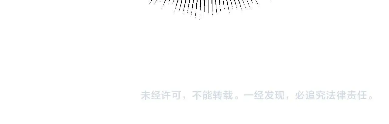 第61话 求饶 第95页