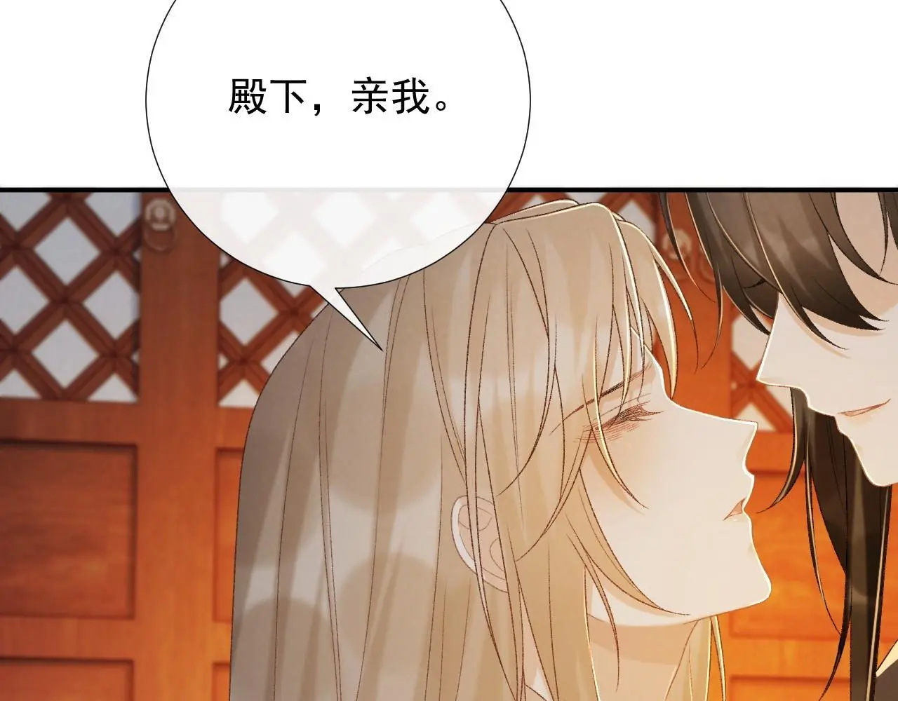 第62话 让我开心。 第30页