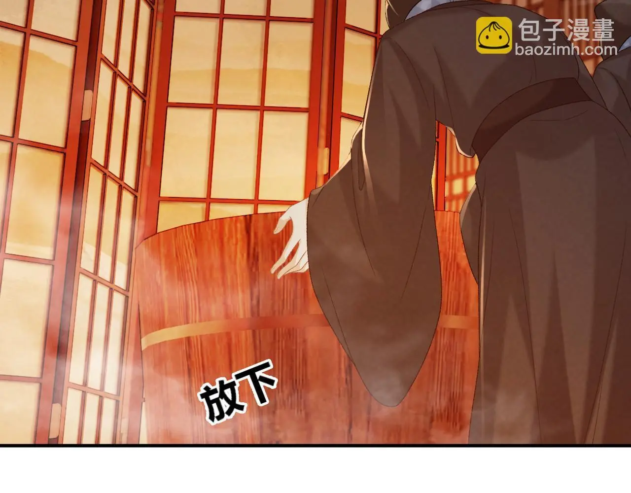 第62话 让我开心。 第62页