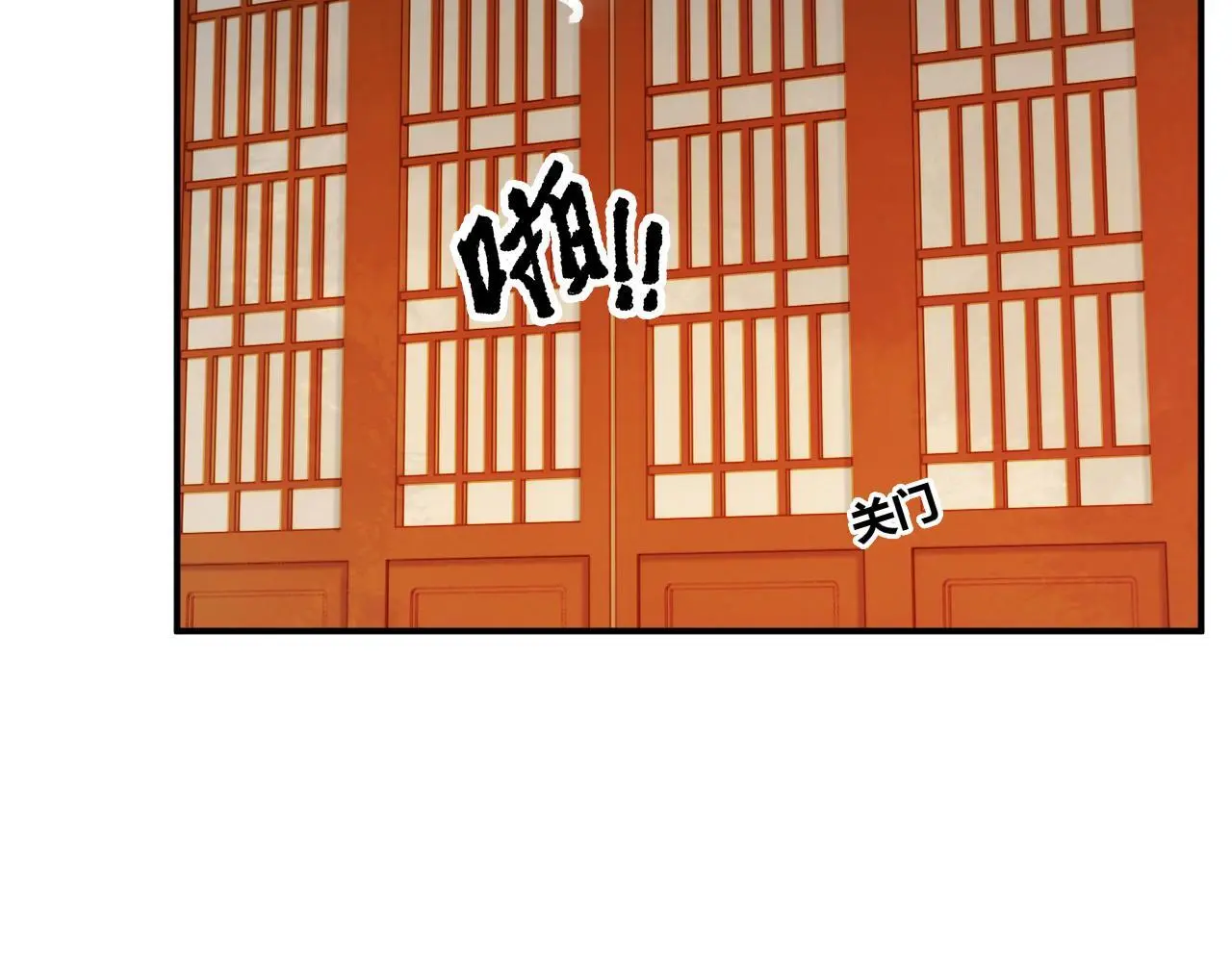 第62话 让我开心。 第72页