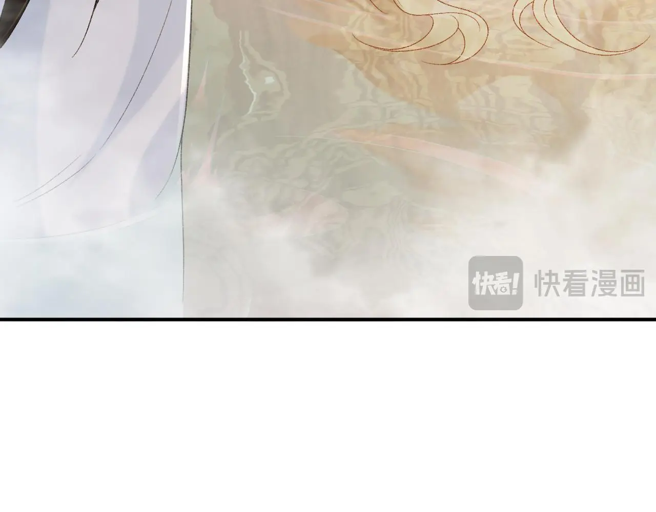 第62话 让我开心。 第76页