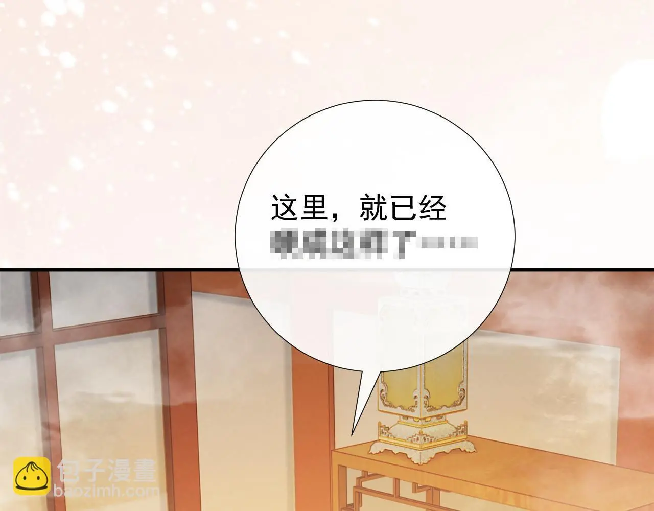 第62话 让我开心。 第96页