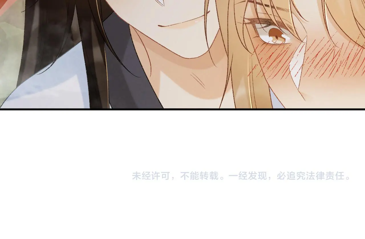第62话 让我开心。 第98页