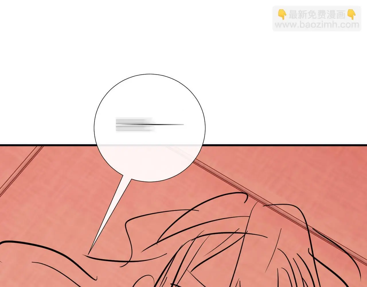 第62话 让我开心。 第101页