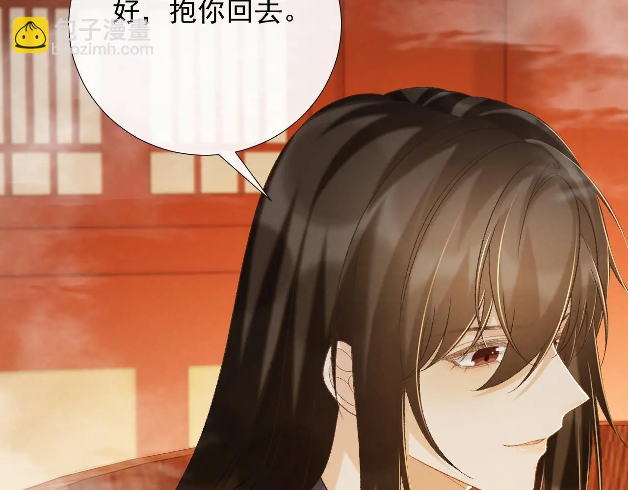第63话 欲罢不能 第7页