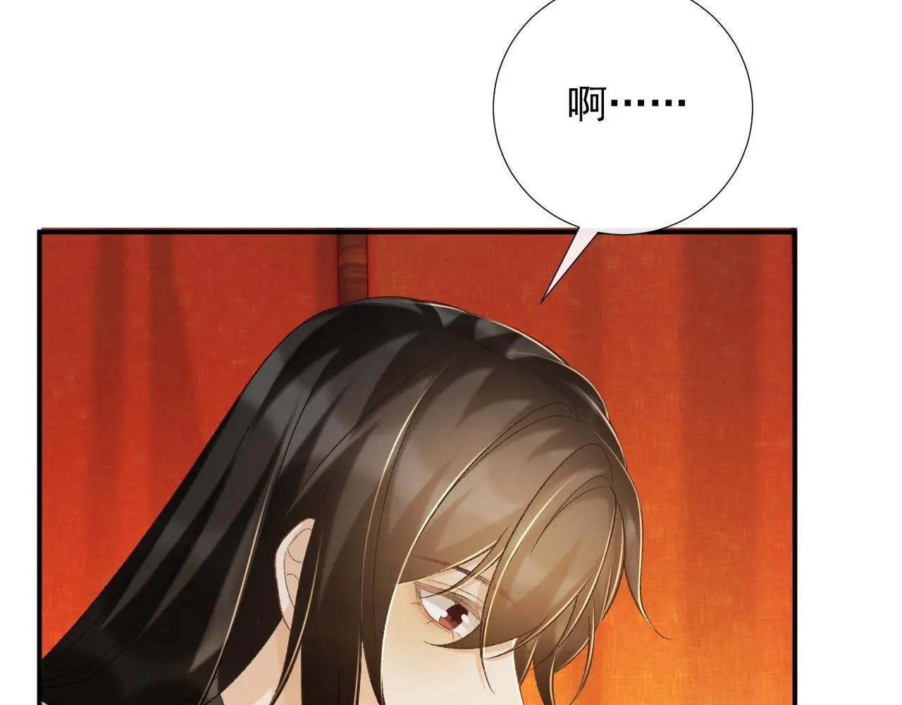 第63话 欲罢不能 第12页