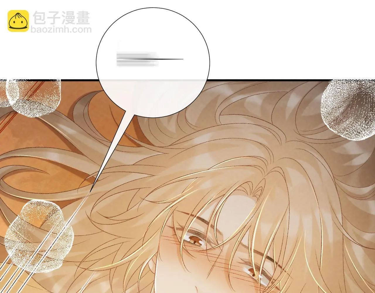 第63话 欲罢不能 第28页