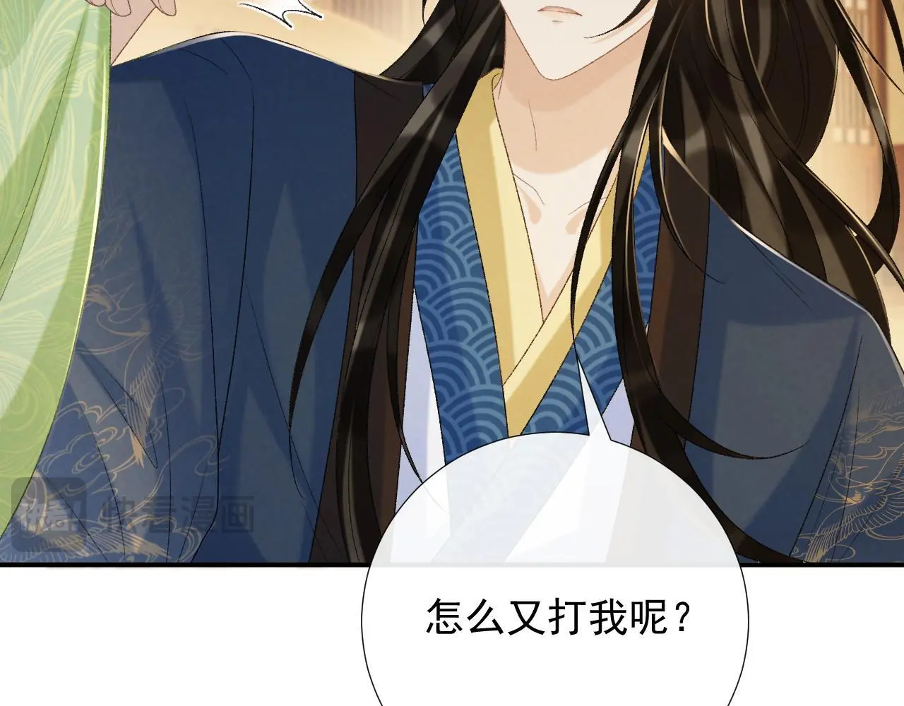 第63话 欲罢不能 第60页