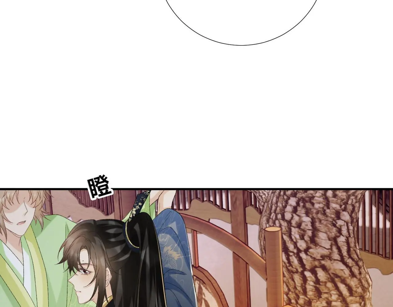 第63话 欲罢不能 第61页