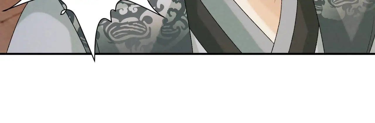 第63话 欲罢不能 第63页