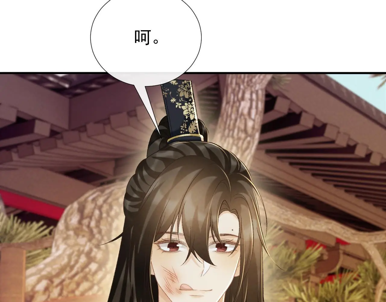 第63话 欲罢不能 第73页