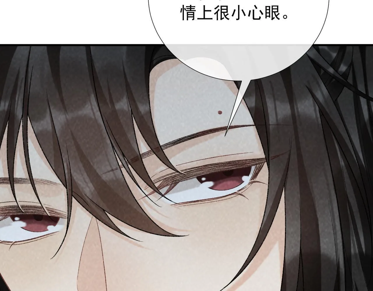第64话 你在耍我？ 第21页