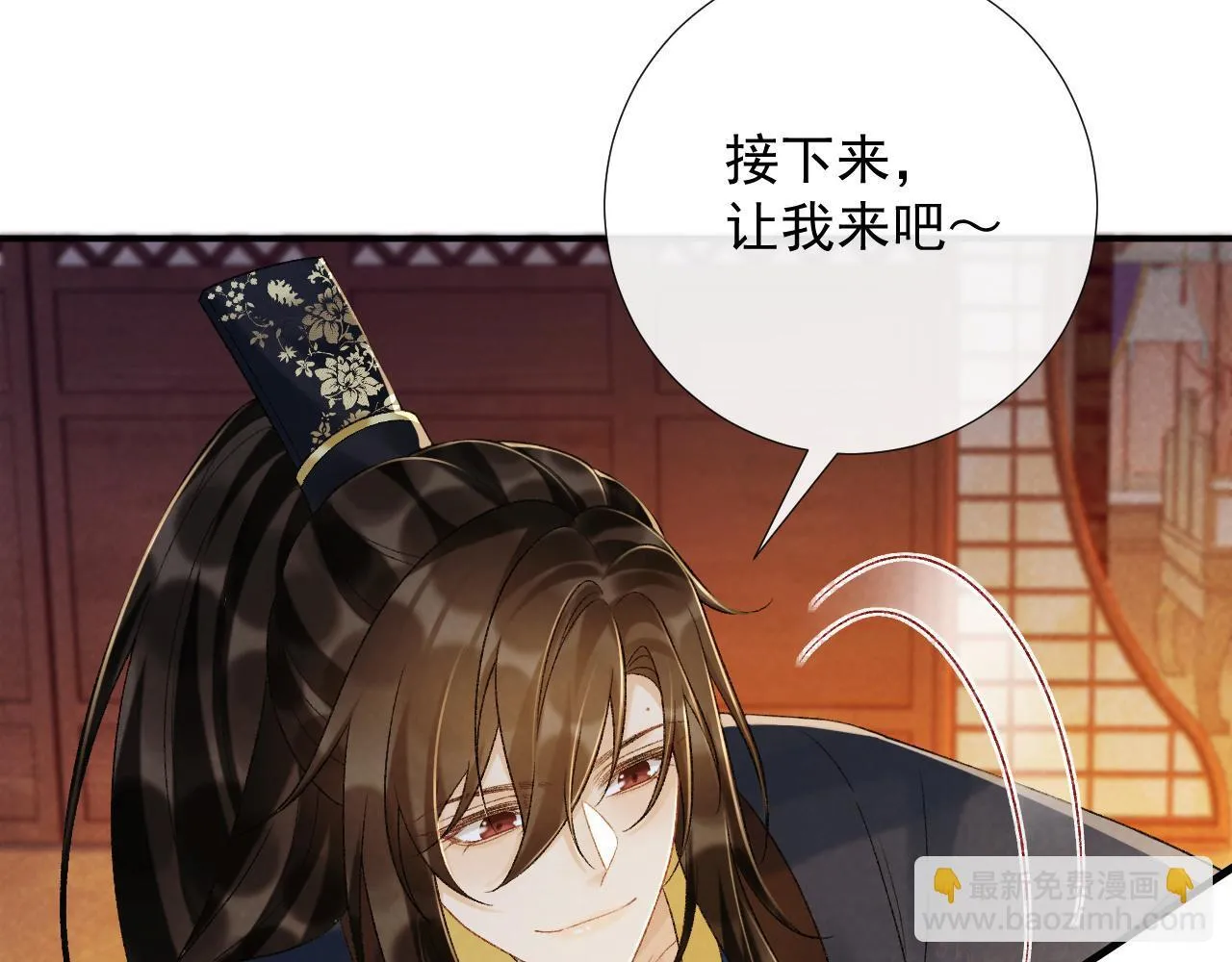 第64话 你在耍我？ 第60页