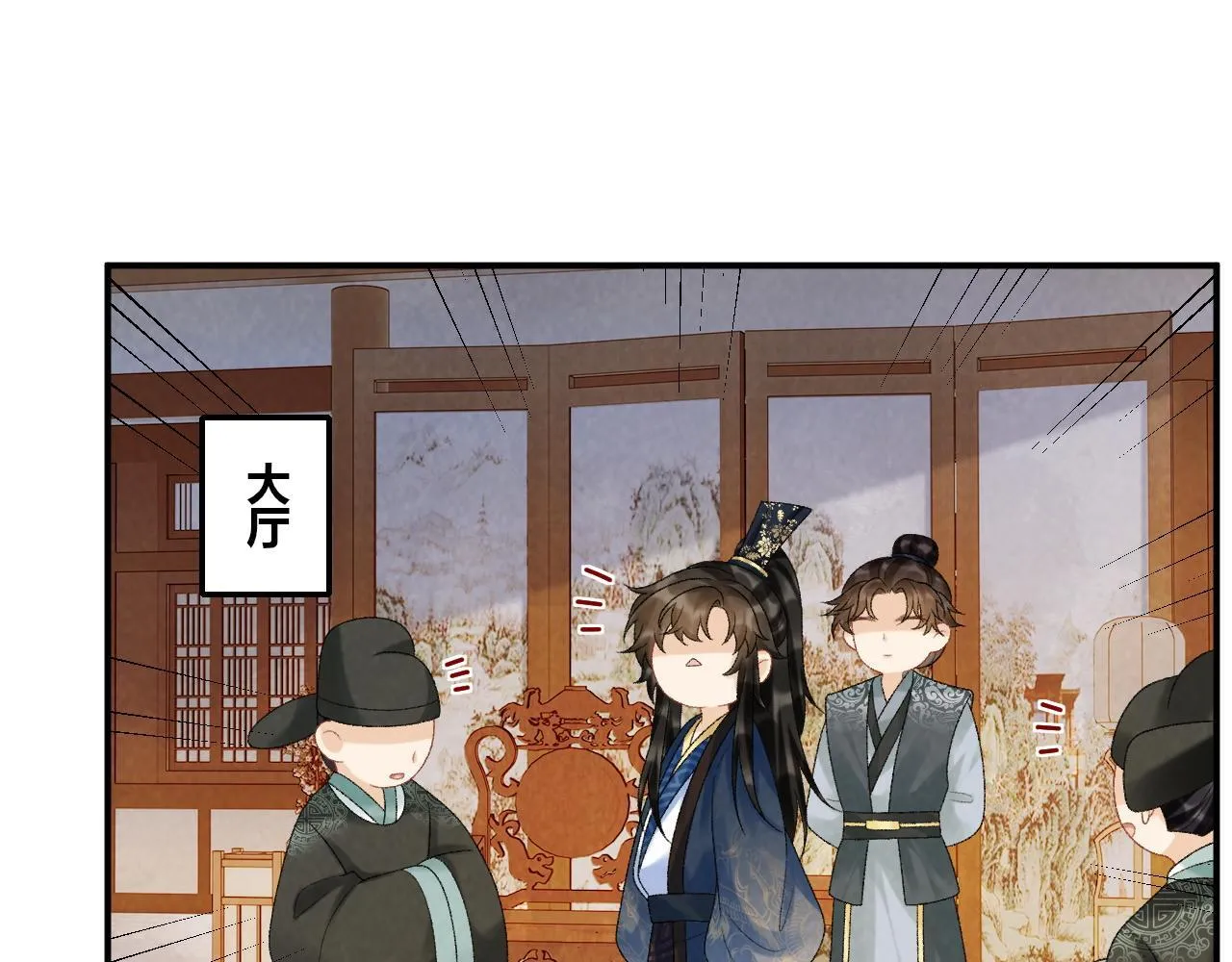 第64话 你在耍我？ 第72页