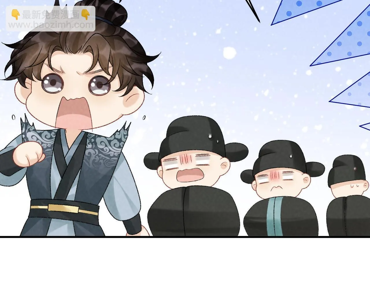 第64话 你在耍我？ 第79页
