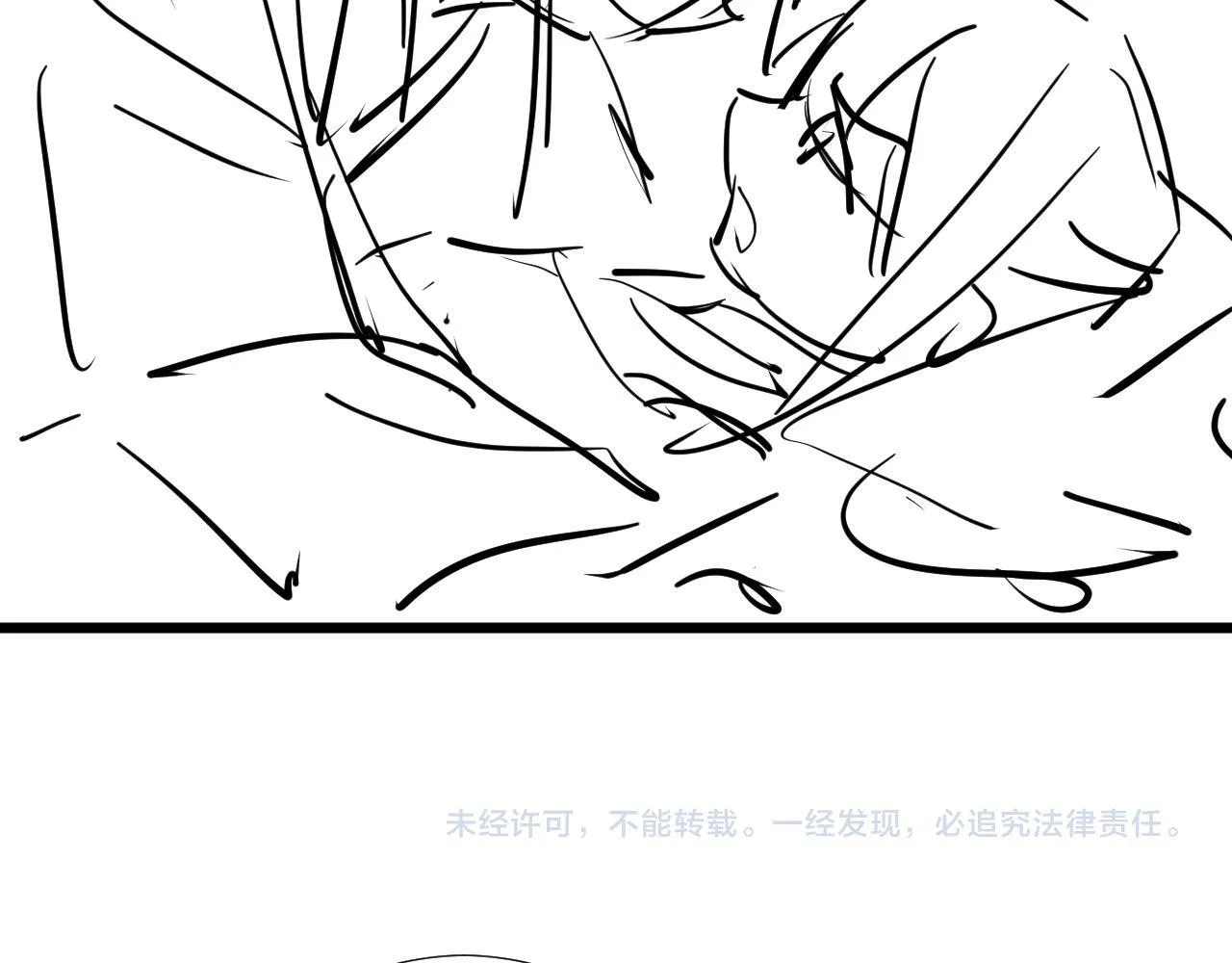 第64话 你在耍我？ 第98页