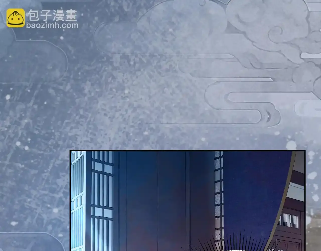 第59话 我的月亮 第27页