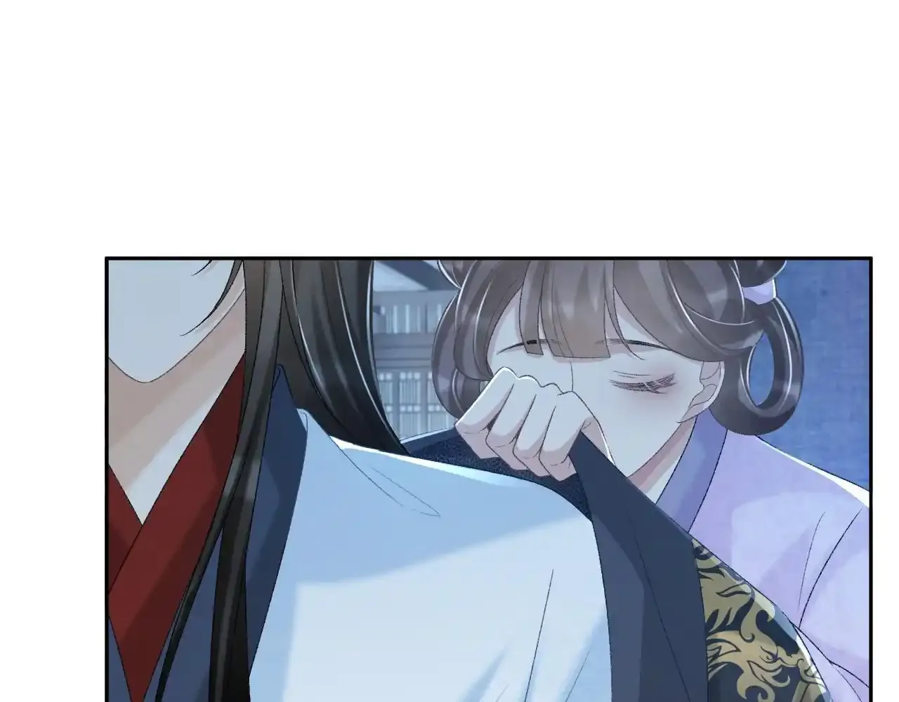 第59话 我的月亮 第33页