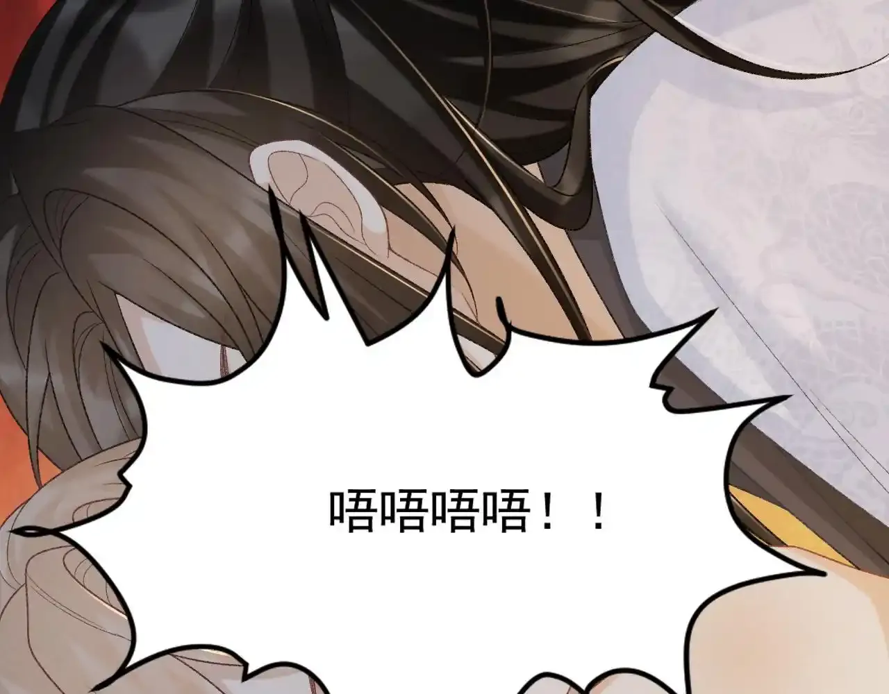 第59话 我的月亮 第89页