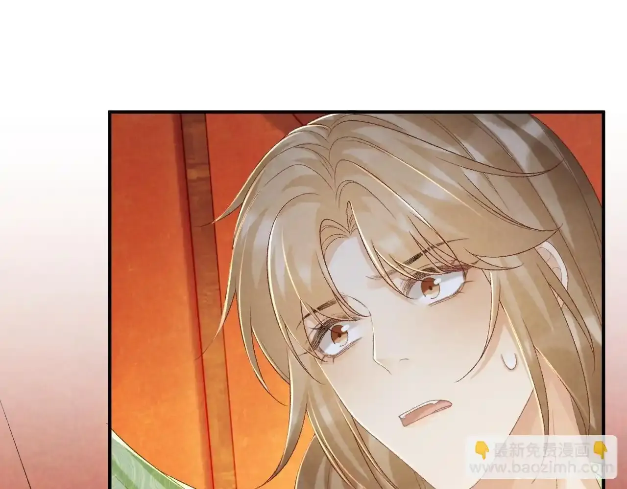 第65话 宝贝心尖尖 第14页