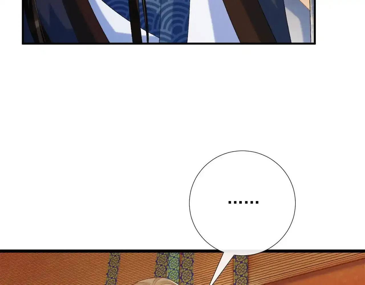 第65话 宝贝心尖尖 第48页
