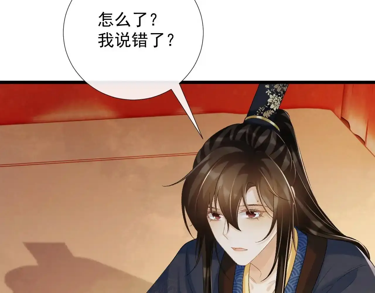 第65话 宝贝心尖尖 第51页