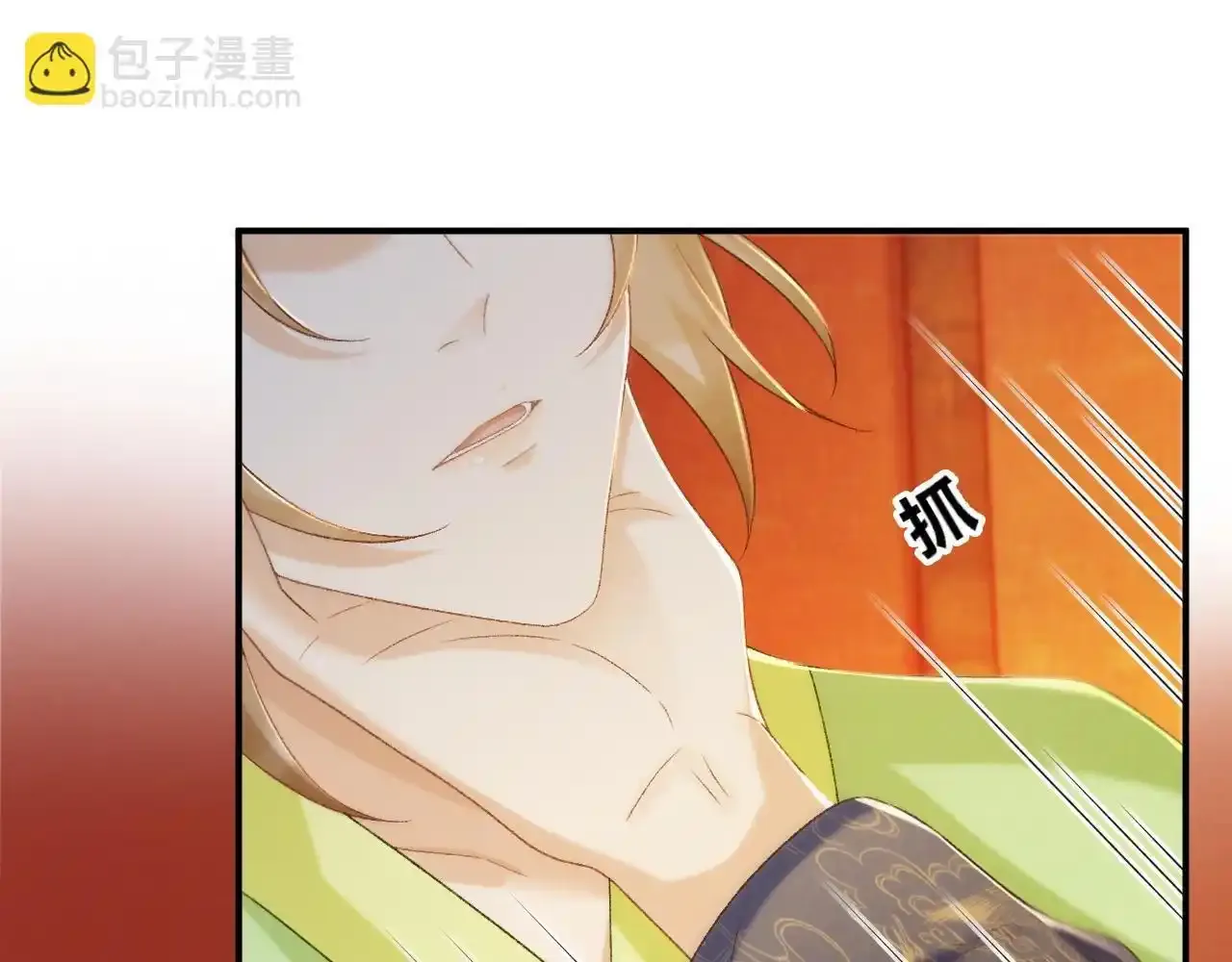 第65话 宝贝心尖尖 第73页