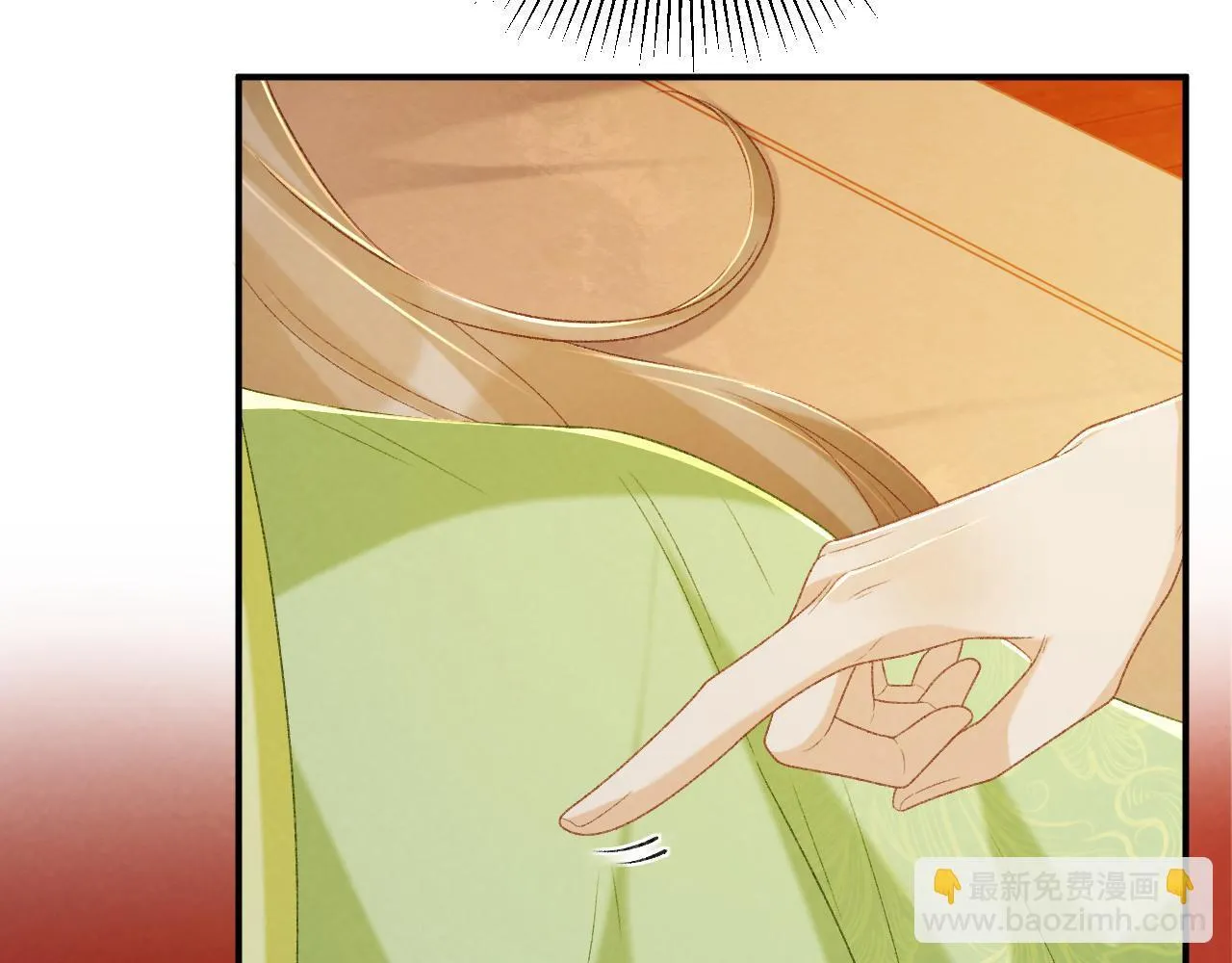 第66话 逃跑计划 第8页
