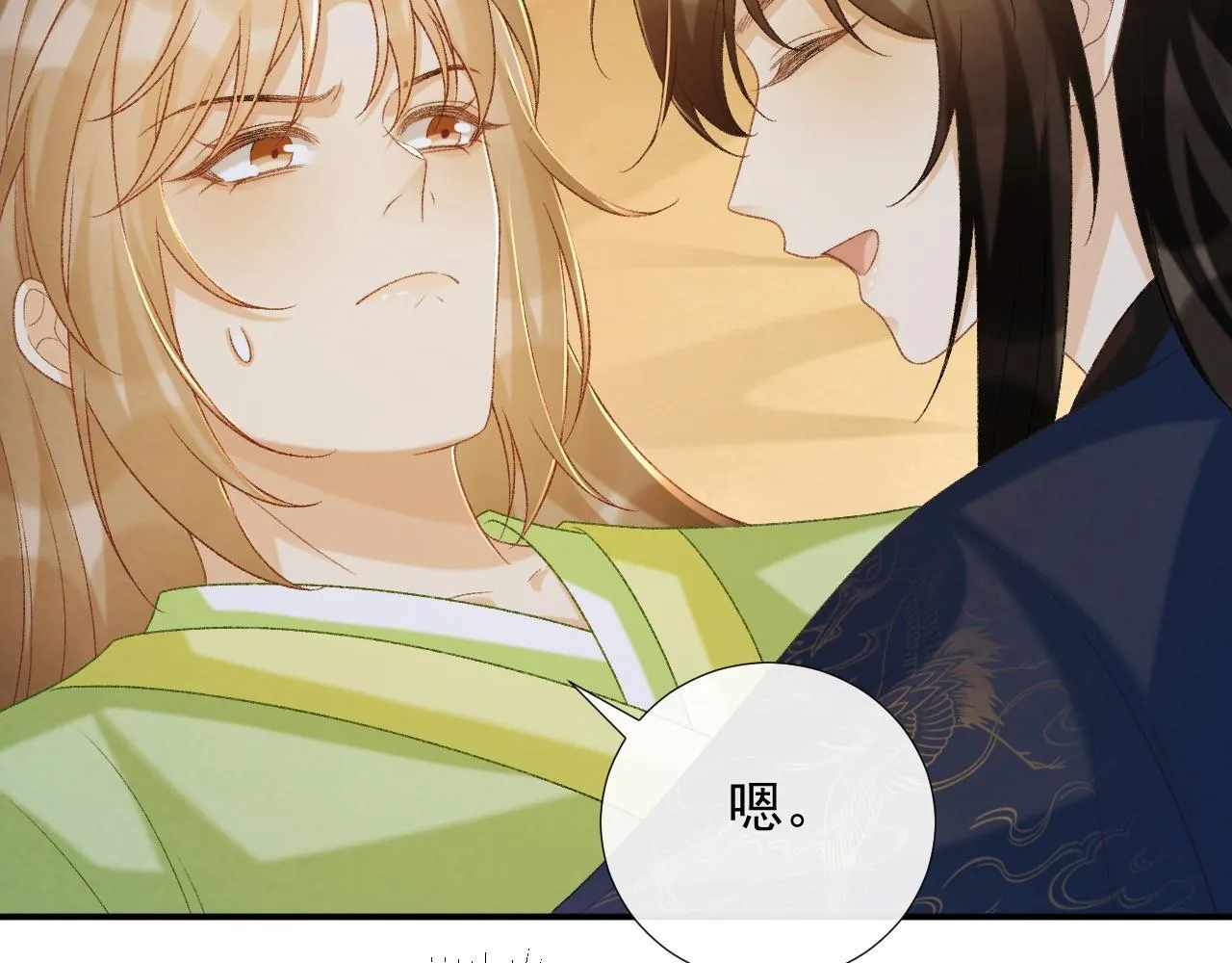 第66话 逃跑计划 第10页