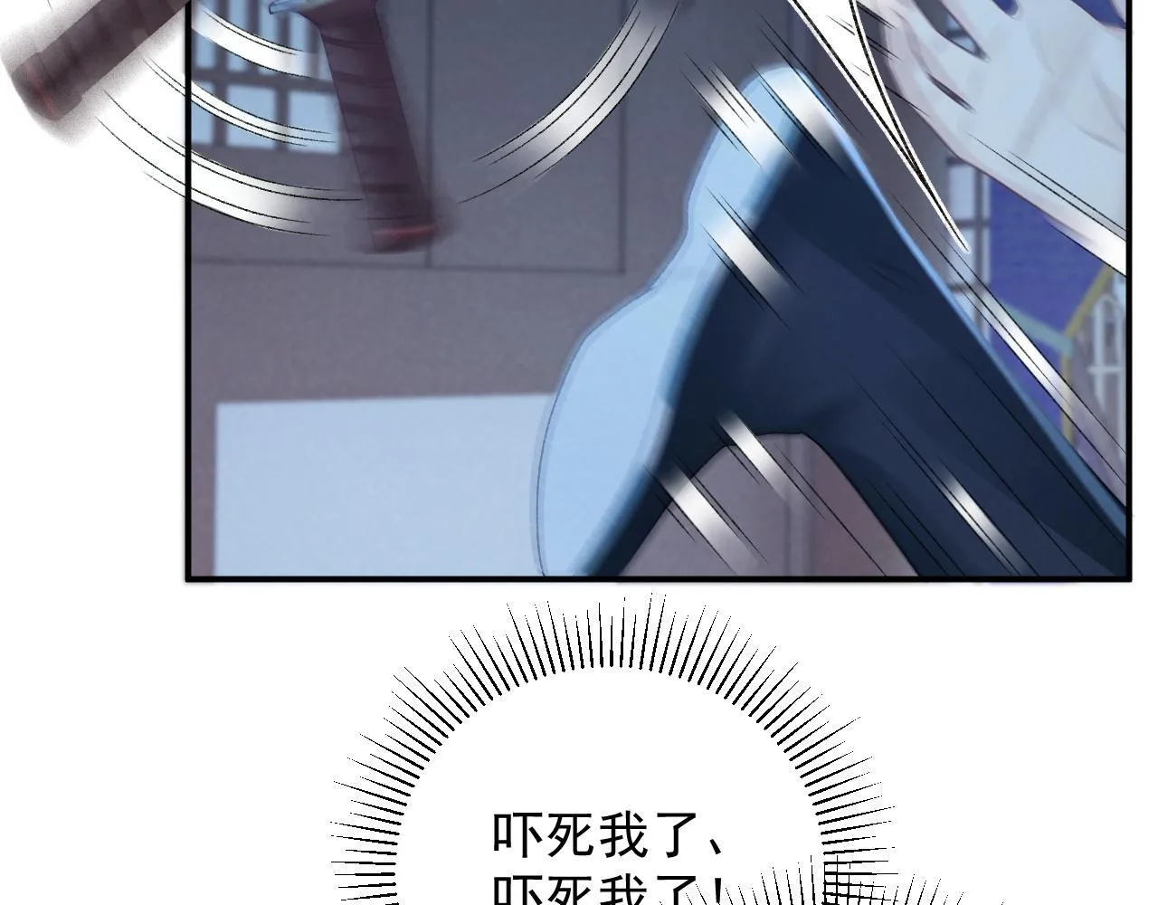 第66话 逃跑计划 第52页