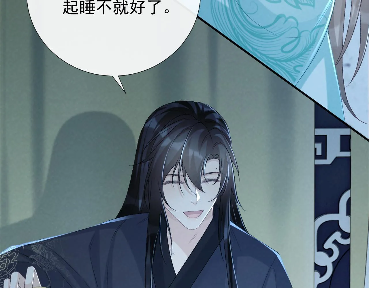 第66话 逃跑计划 第58页