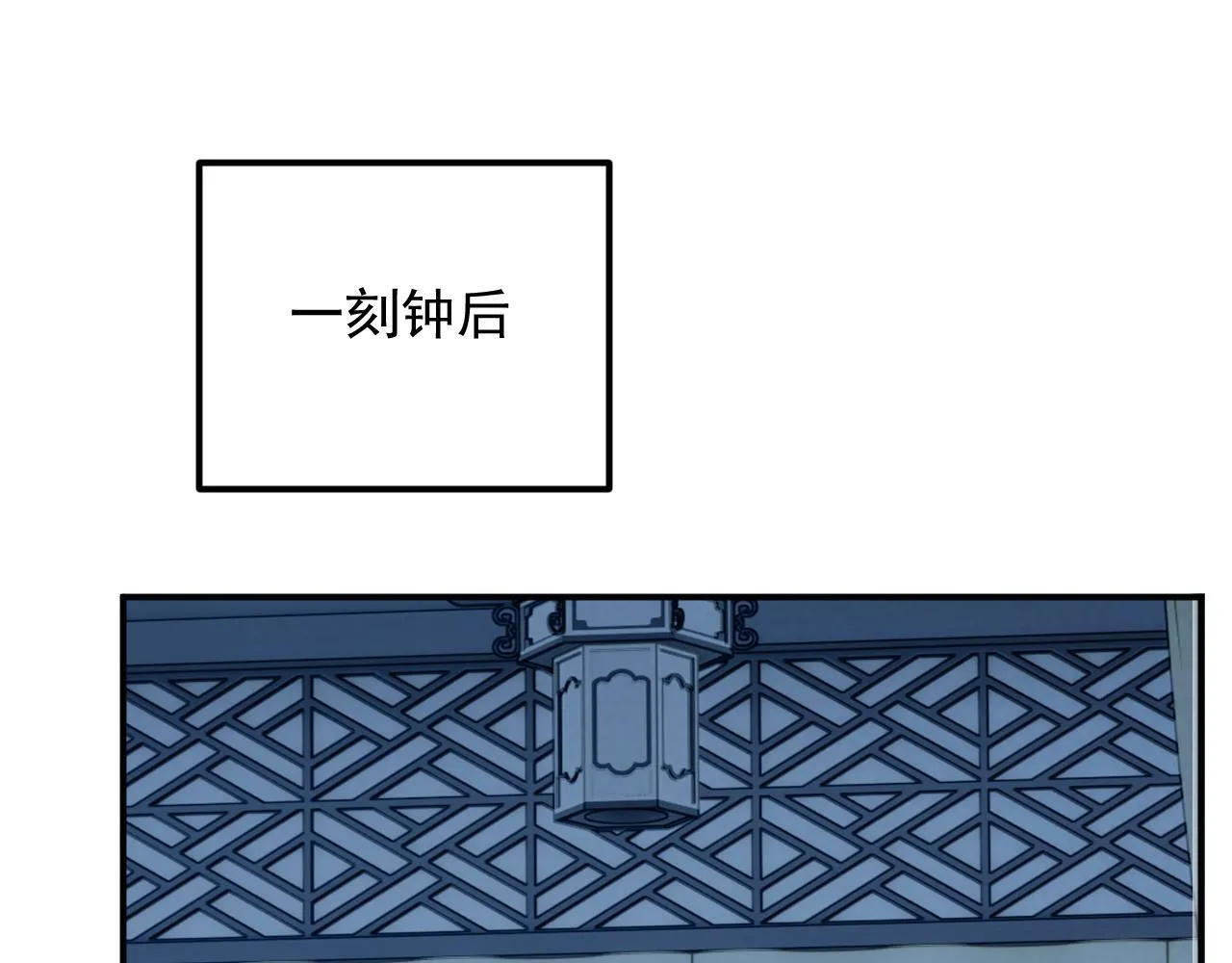 第66话 逃跑计划 第63页