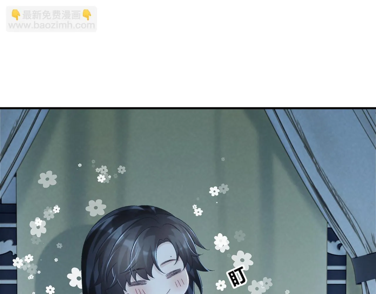 第66话 逃跑计划 第75页
