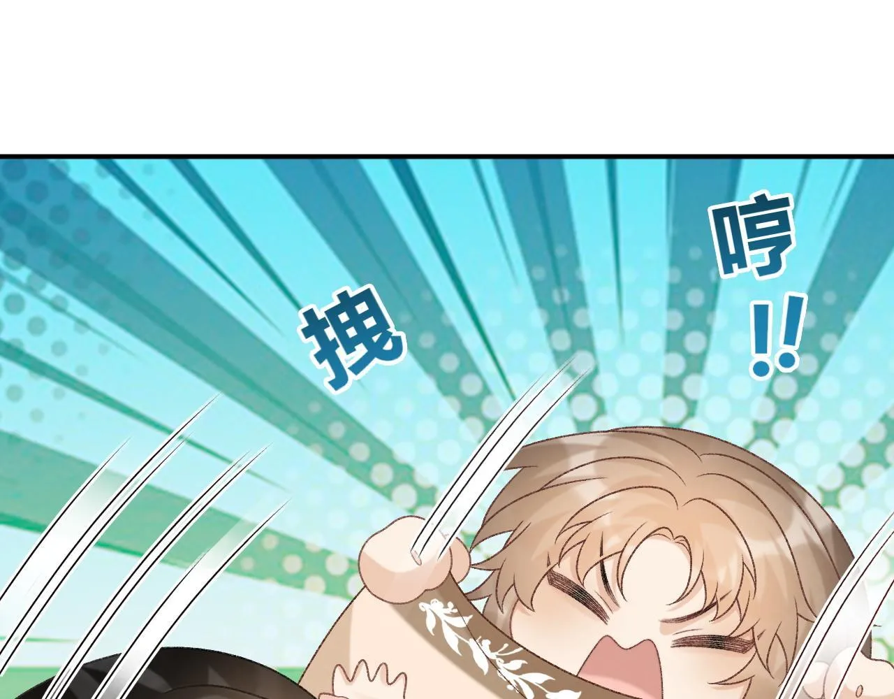 第66话 逃跑计划 第89页