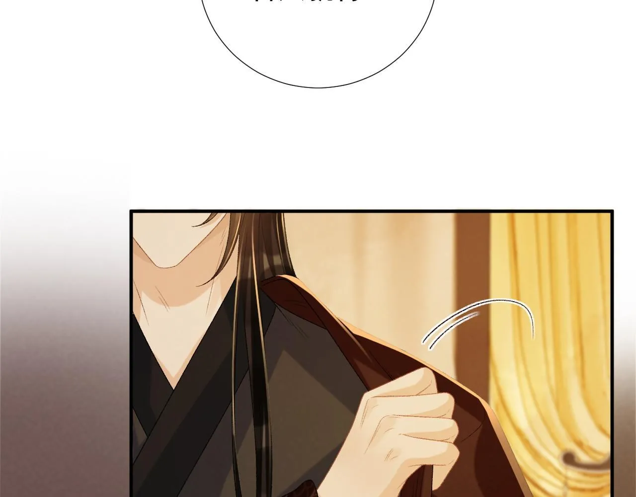 第66话 逃跑计划 第103页
