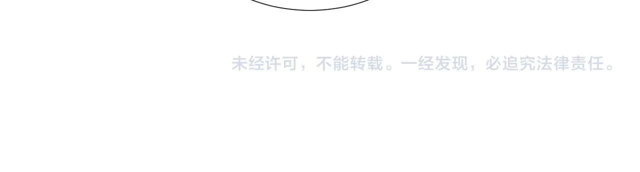 第66话 逃跑计划 第107页