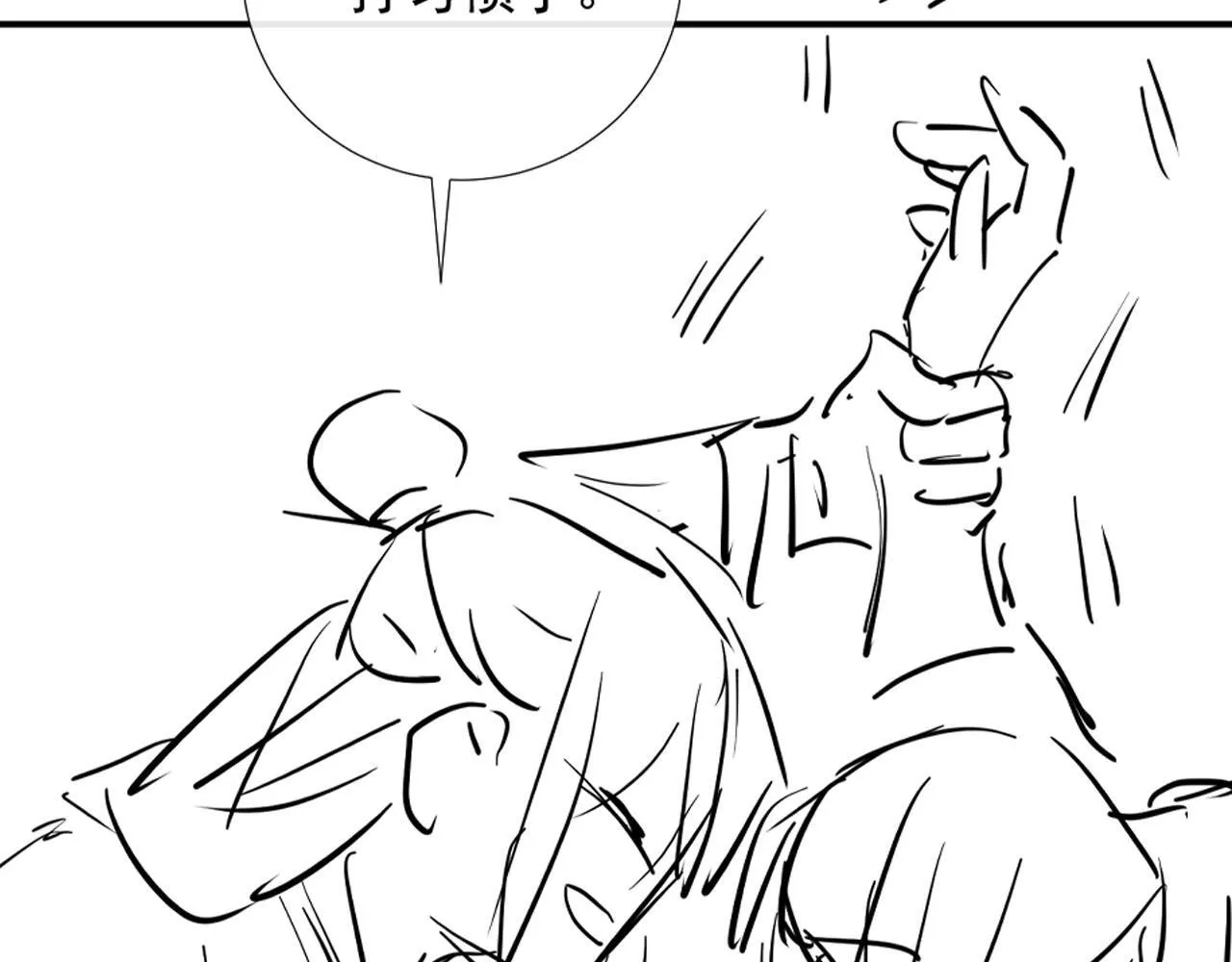 第66话 逃跑计划 第111页