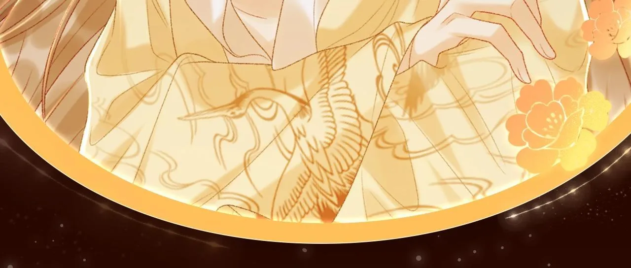漫画特典季·1月23日 红绡暖帐 梦回往昔！ 第7页