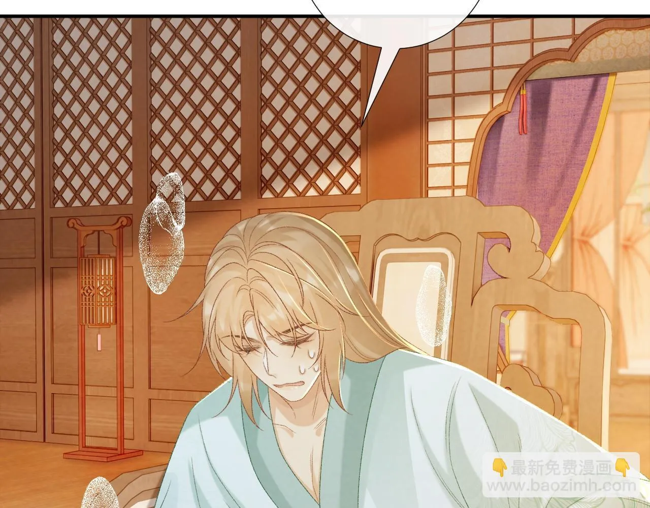 第67话 他的万般套路 第10页