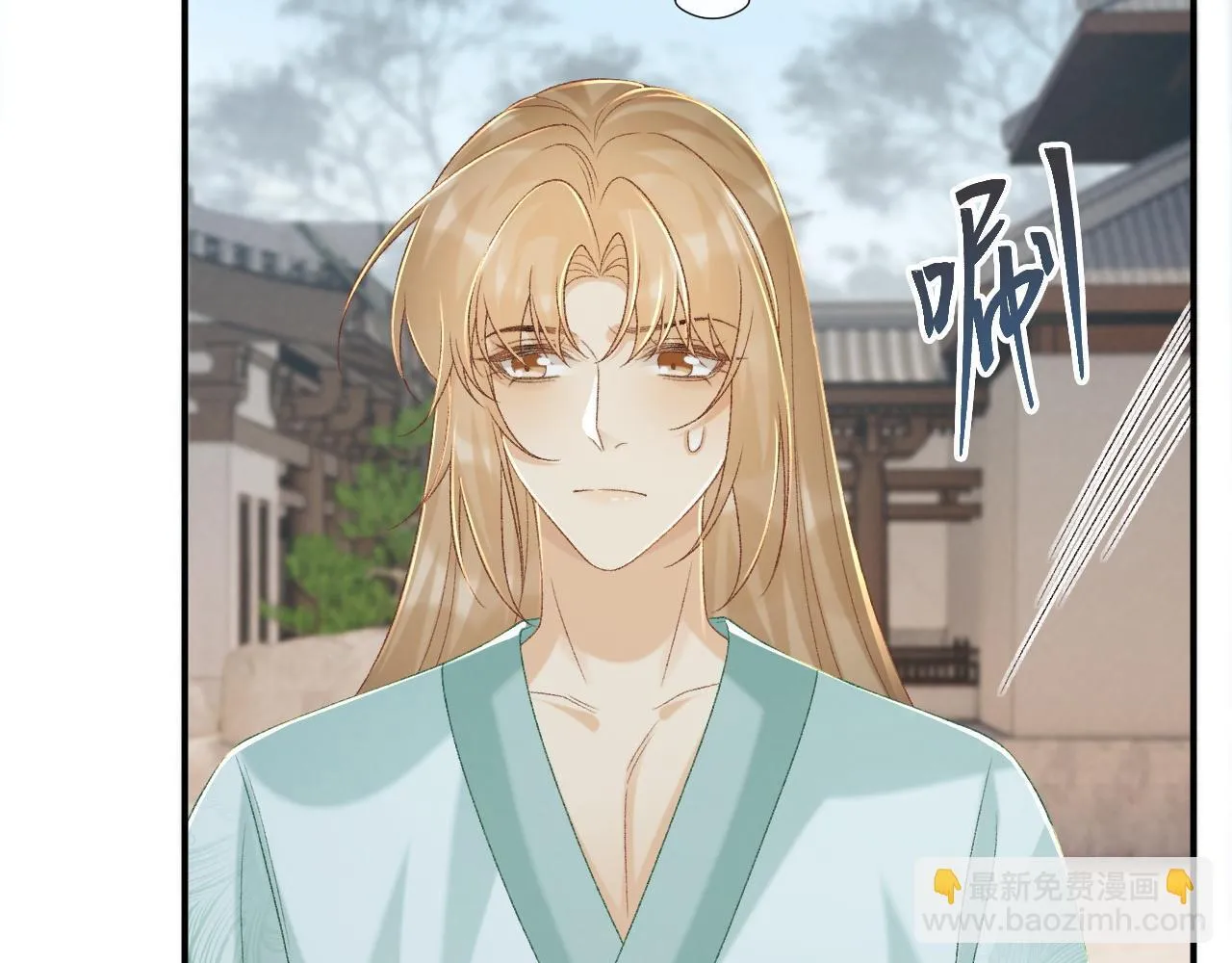 第67话 他的万般套路 第18页