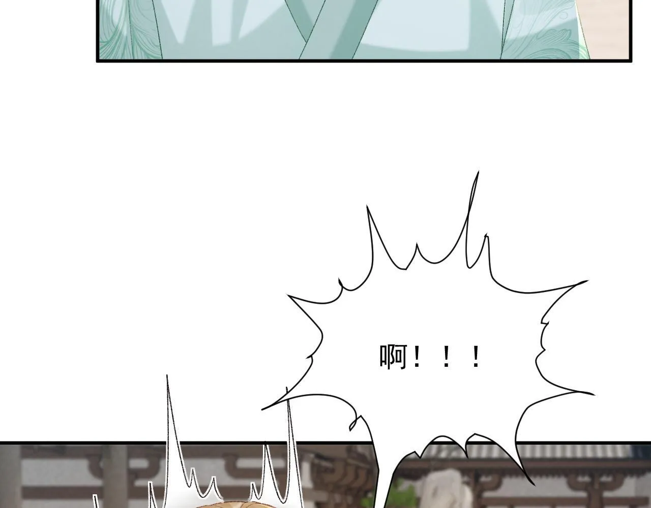 第67话 他的万般套路 第19页