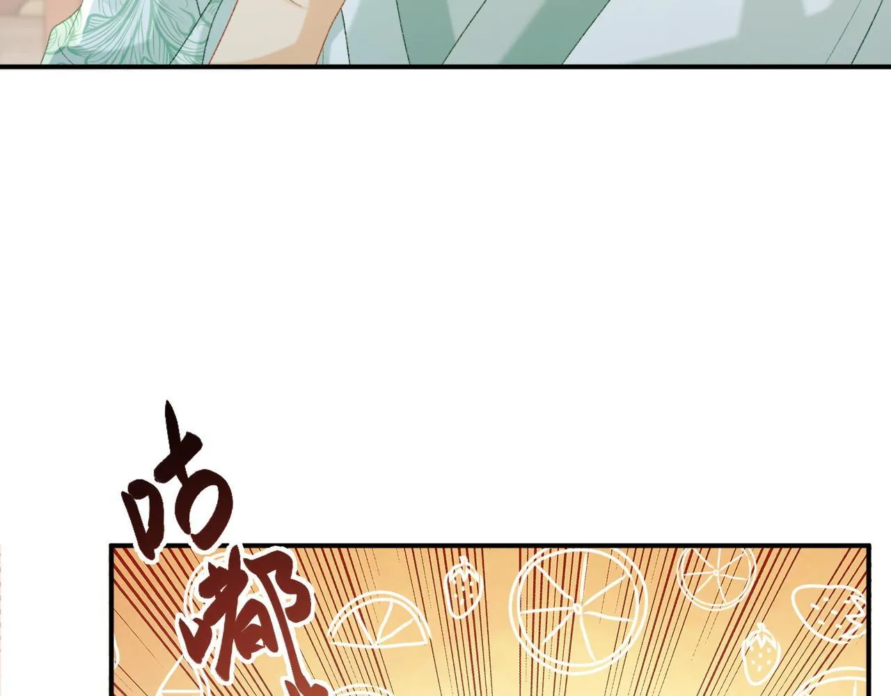 第67话 他的万般套路 第46页