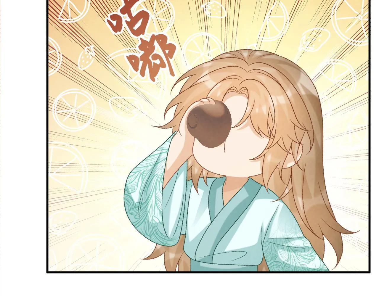 第67话 他的万般套路 第47页