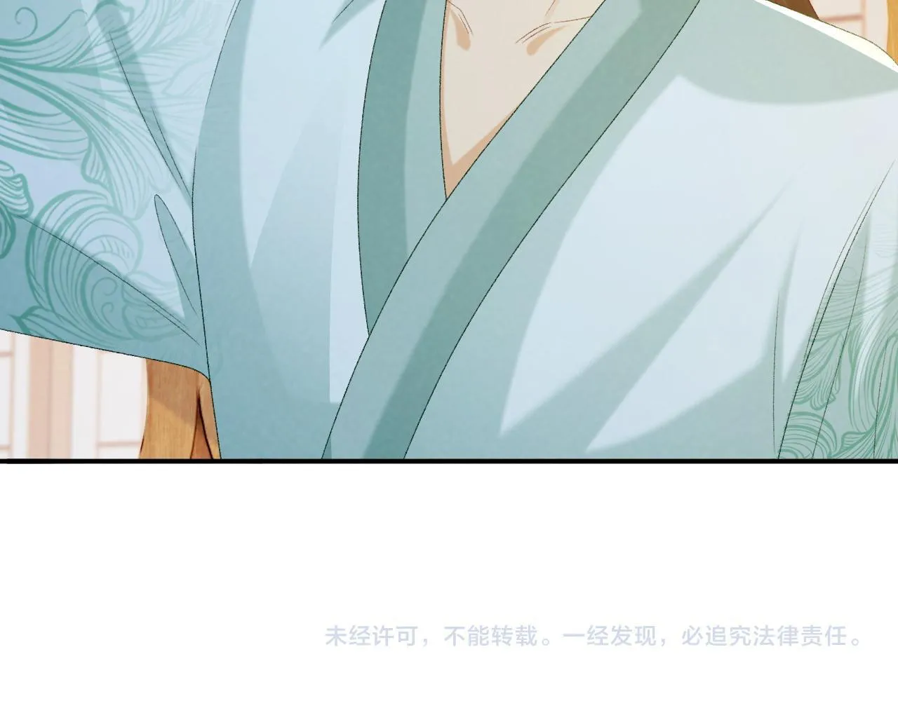 第67话 他的万般套路 第81页