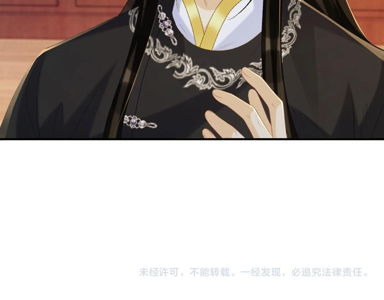 第68话 宫宴上的插曲 第95页