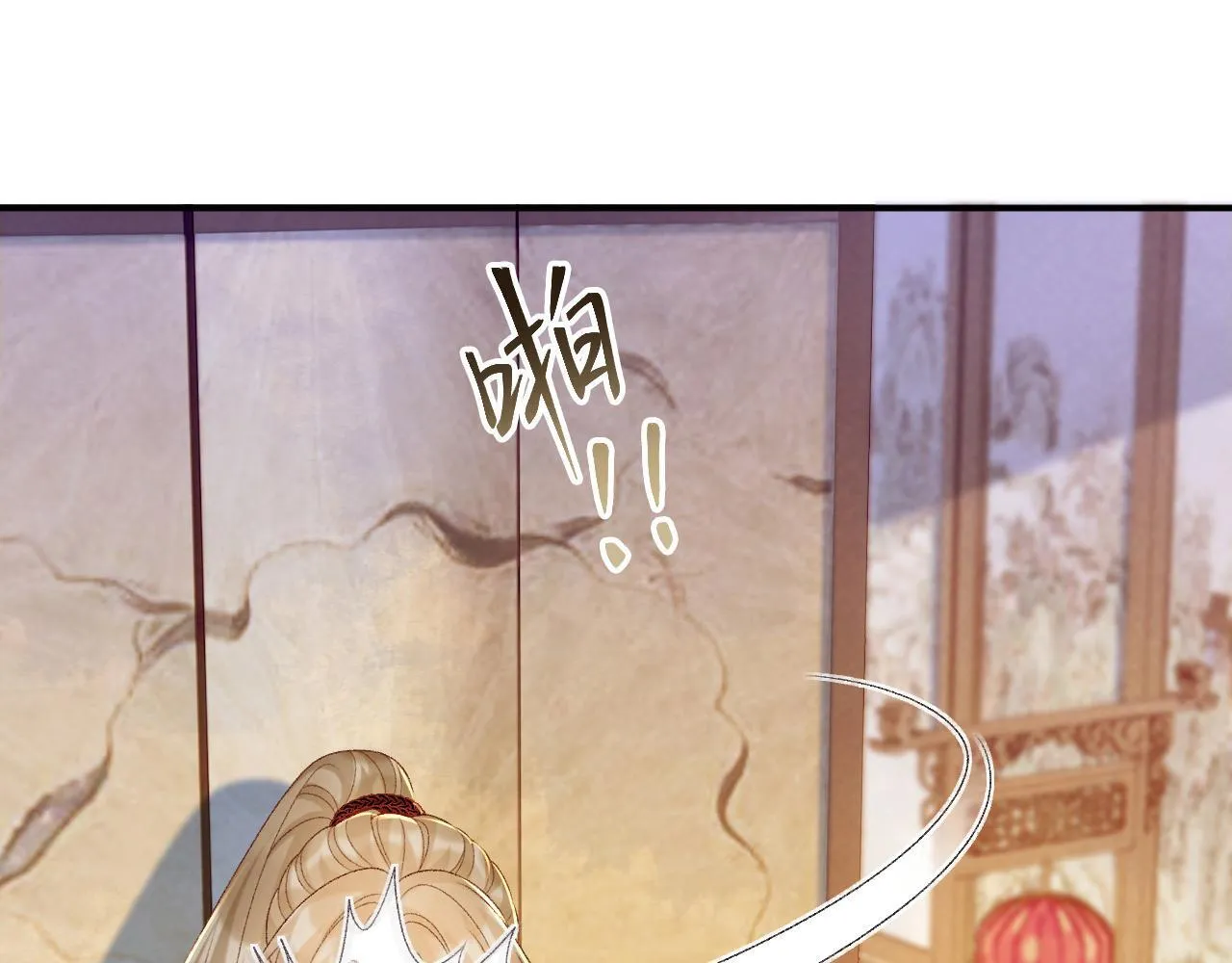 第69话 换装 第5页