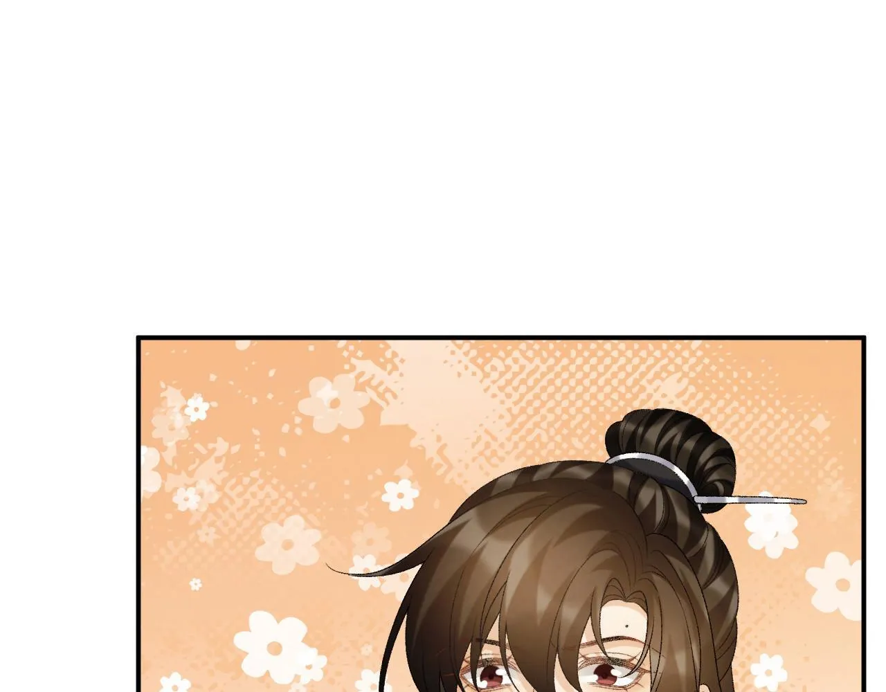 第69话 换装 第7页